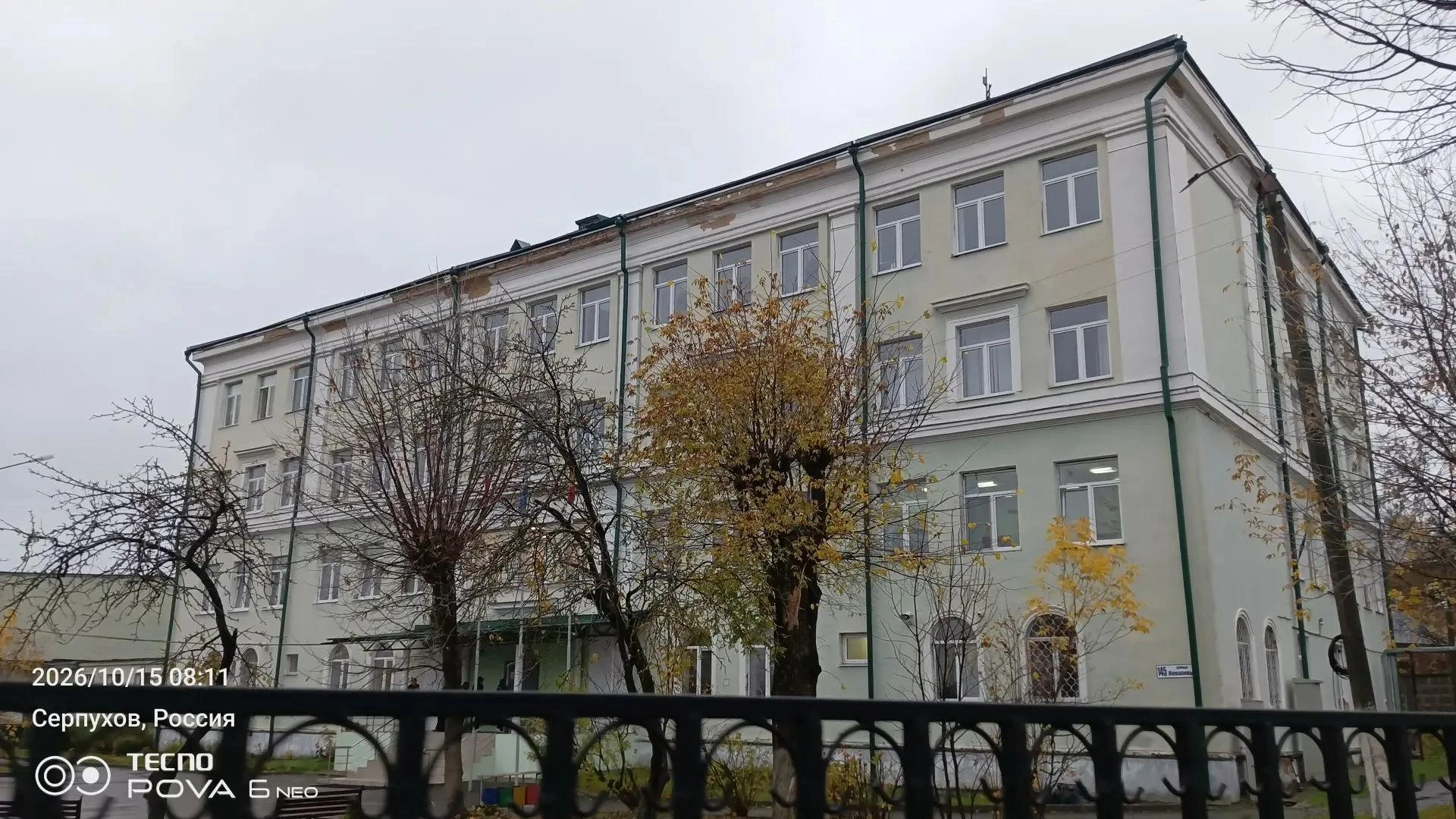 🚨 СЕРПУХОВ, ЭТО ЧТО ВООБЩЕ ТАКОЕ?!