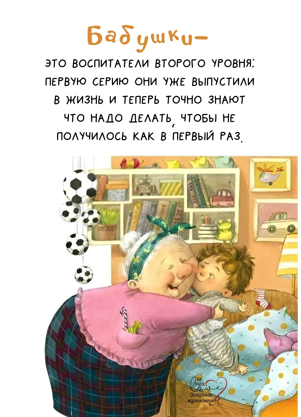 ───⋅୭⋅───