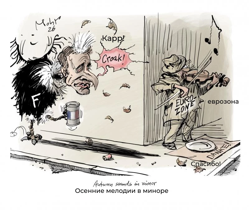 🔥Франция — новая Греция для еврозоны?