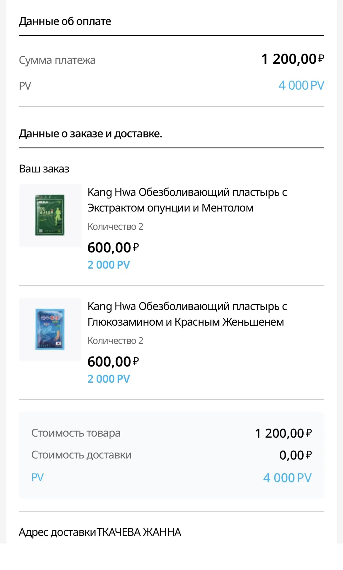 Появились на сайте, можно заказать!