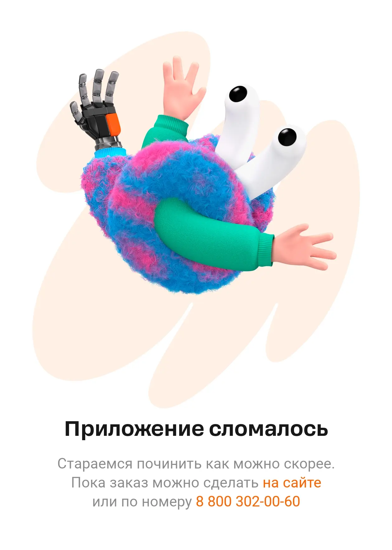 Вслед за некоторыми сервисами Яндекс в Красноярске перестали работать и другие.