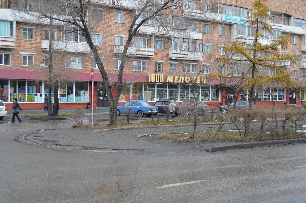 Магазин из времен СССР. 23.10.14