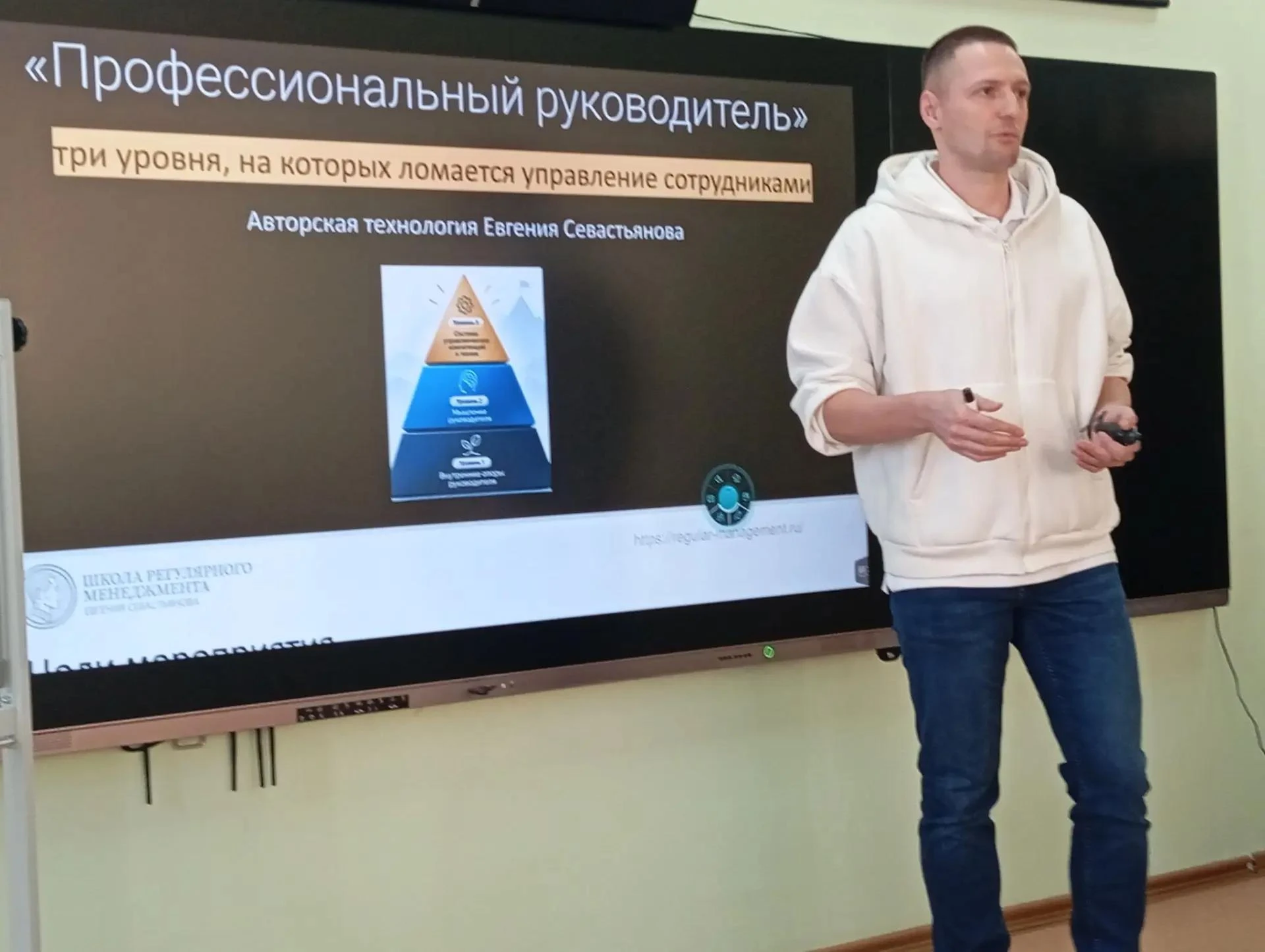 ДИ-лекторий для управленческих команд образовательных учреждений