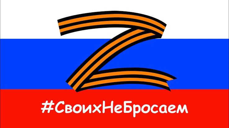 🫡 Объявляется сбор гуманитарной помощи для бойцов СВО! 🫡