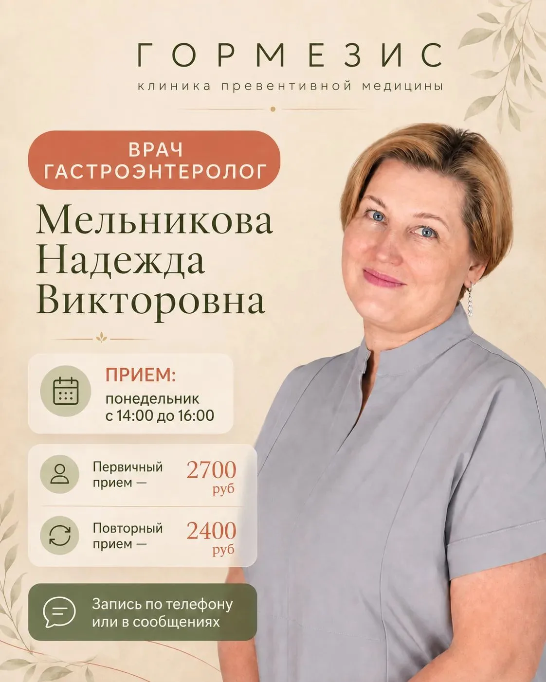 🎉 Рады сообщить! 🎉