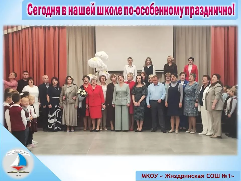 🧑‍🏫5 октября мы отмечаем День учителя — день, когда хочется сказать «спасибо» тем, кт...