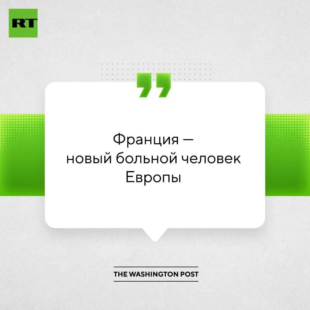 Масштабное «восстание инвесторов» и угроза благополучию всей еврозоны. RT собрал, что з...