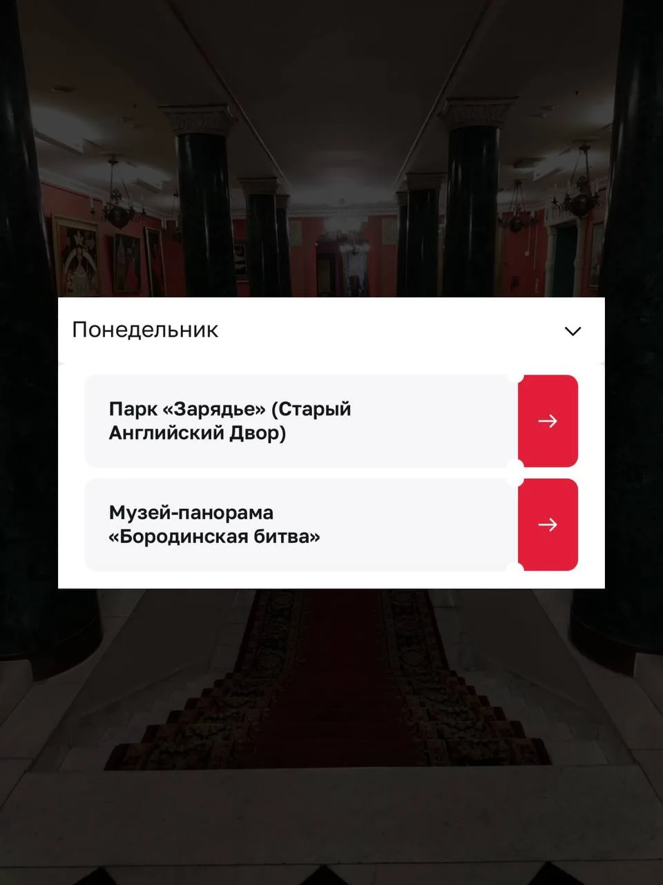 Бесплатно в музеи: «Московская музейная неделя»