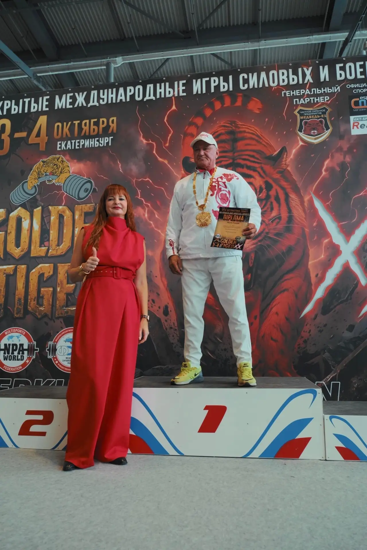 🏆Новые победы сысертчан на «Золотом тигре XX»