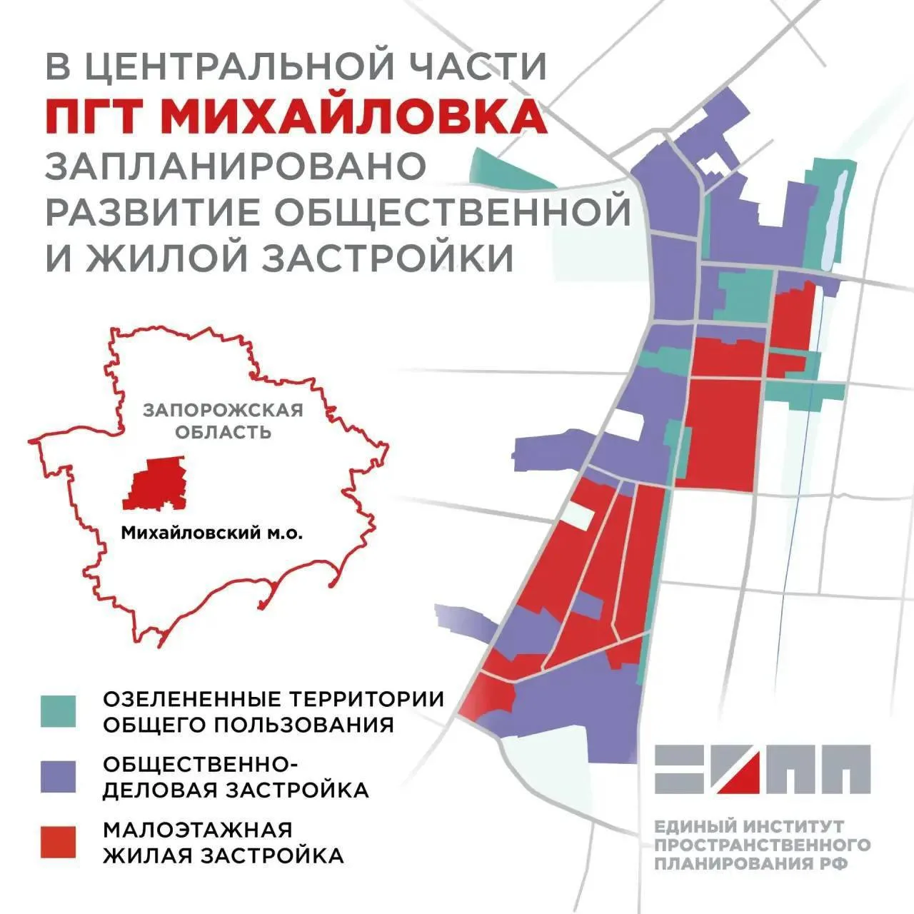 🏗 В Михайловке планируют построить малоэтажные дома, музей и гостиничный комплекс