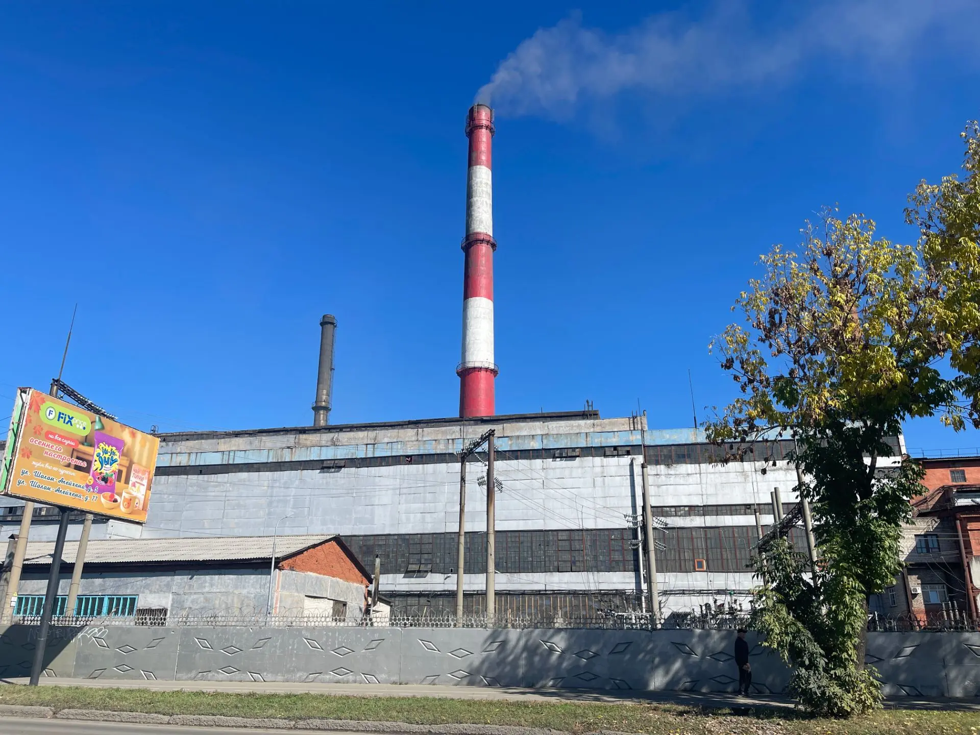 ⚡В Биробиджане продолжается настройка системы отопления