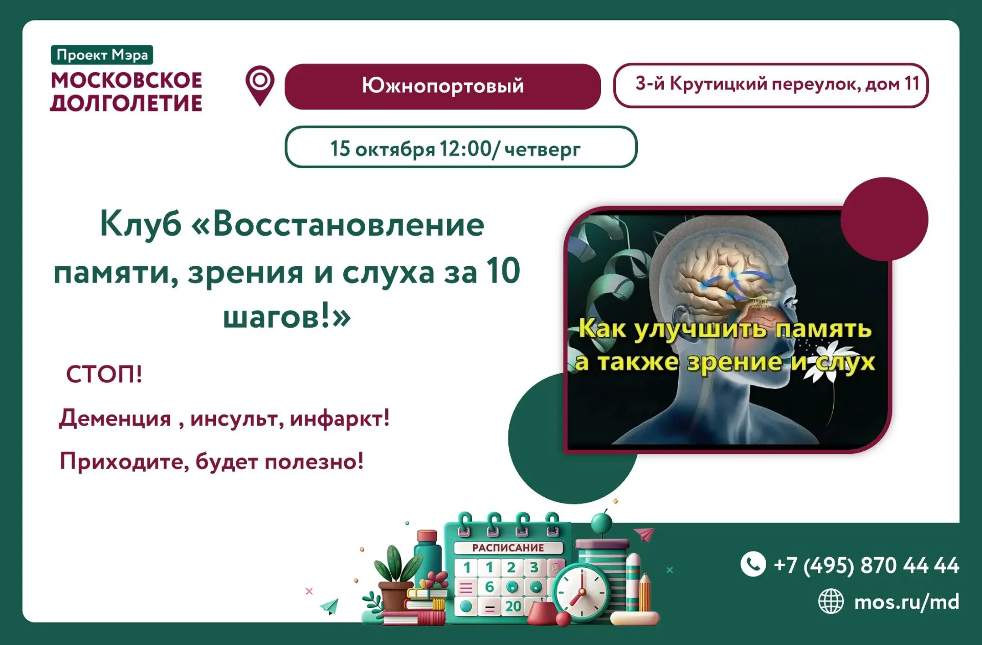 ❤️❤️❤️Дорогие друзья!