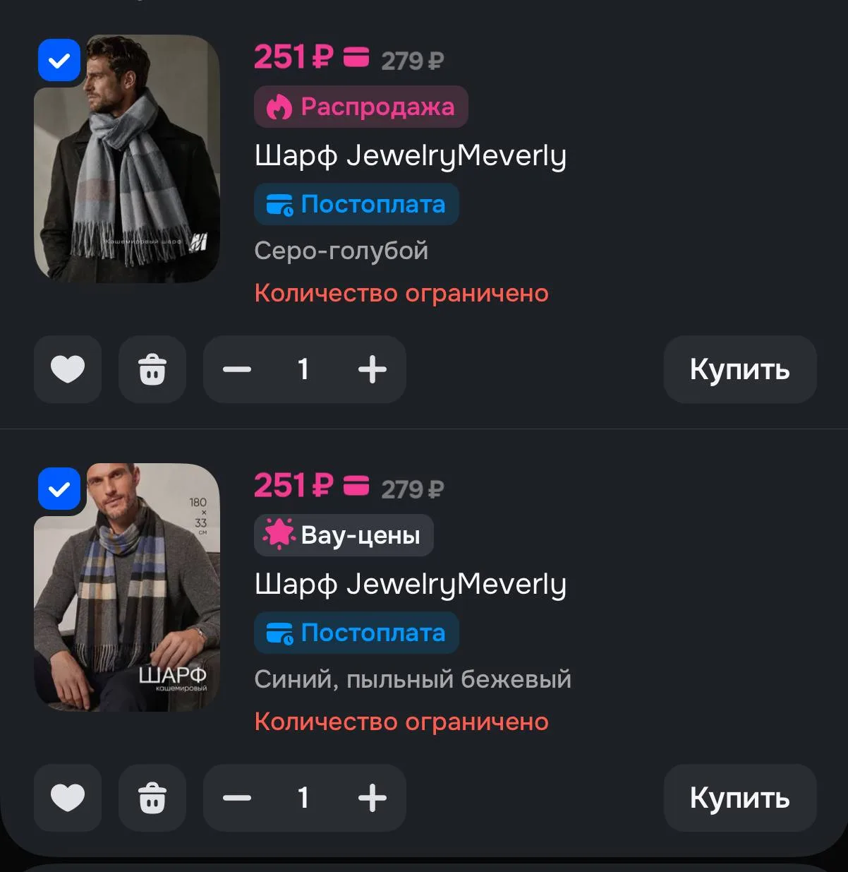 https://ozon.ru/t/HqI9fZ6
