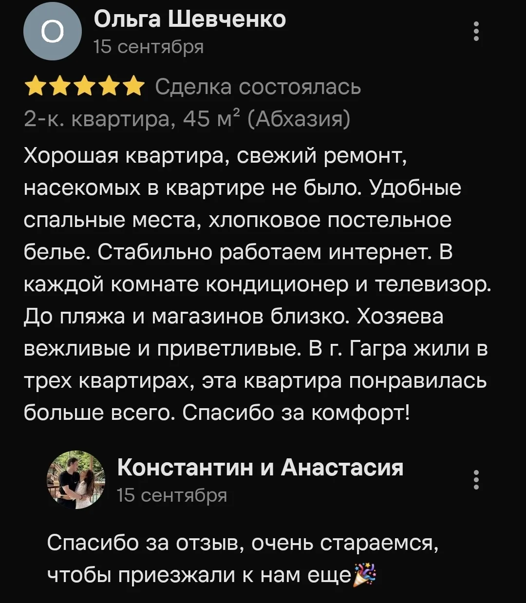 🤗Всем доброго дня и прекрасного настроения!!!