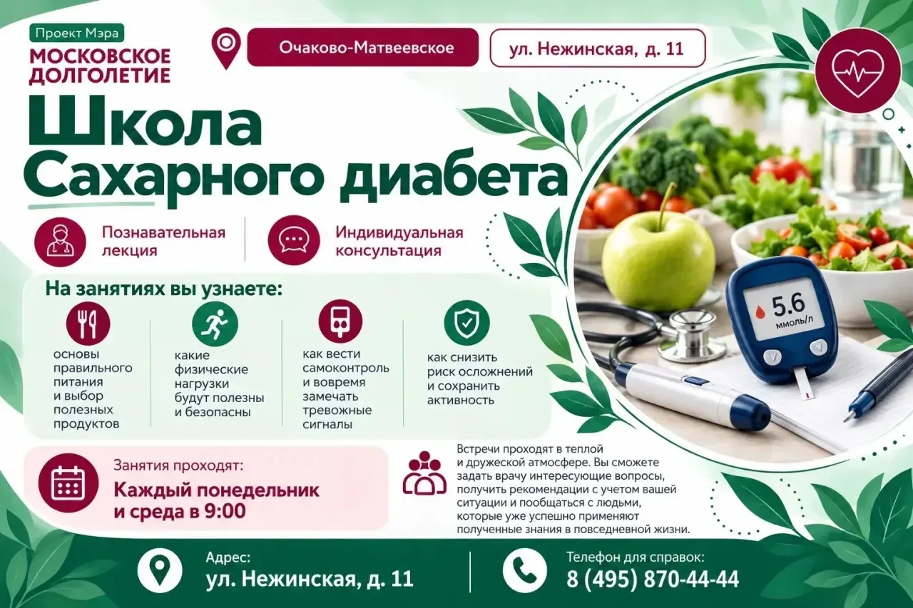 Дорогие друзья!