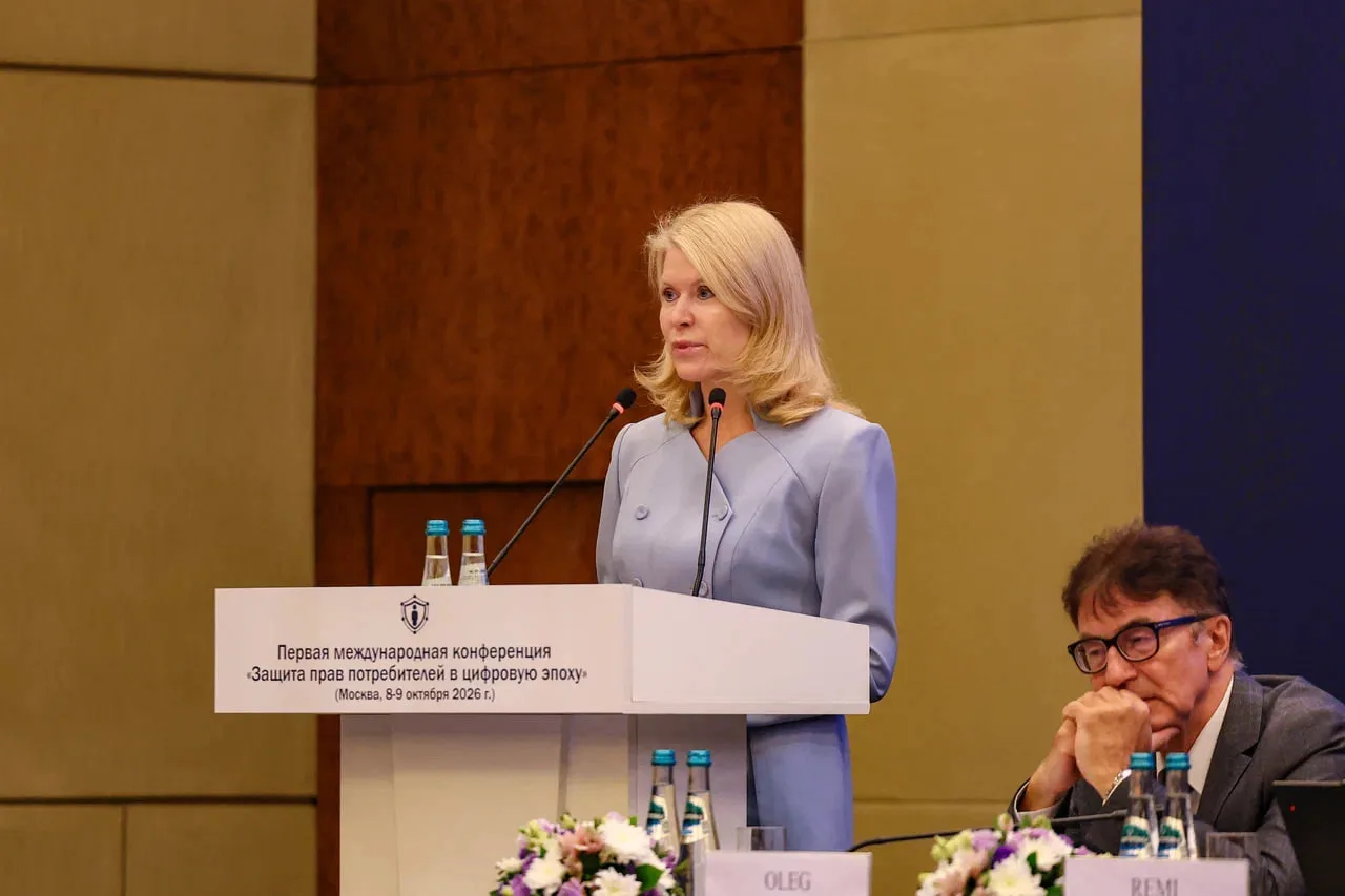 🔍 Екатерина Приезжева на конференции о защите прав потребителей рассказала, как расшир...