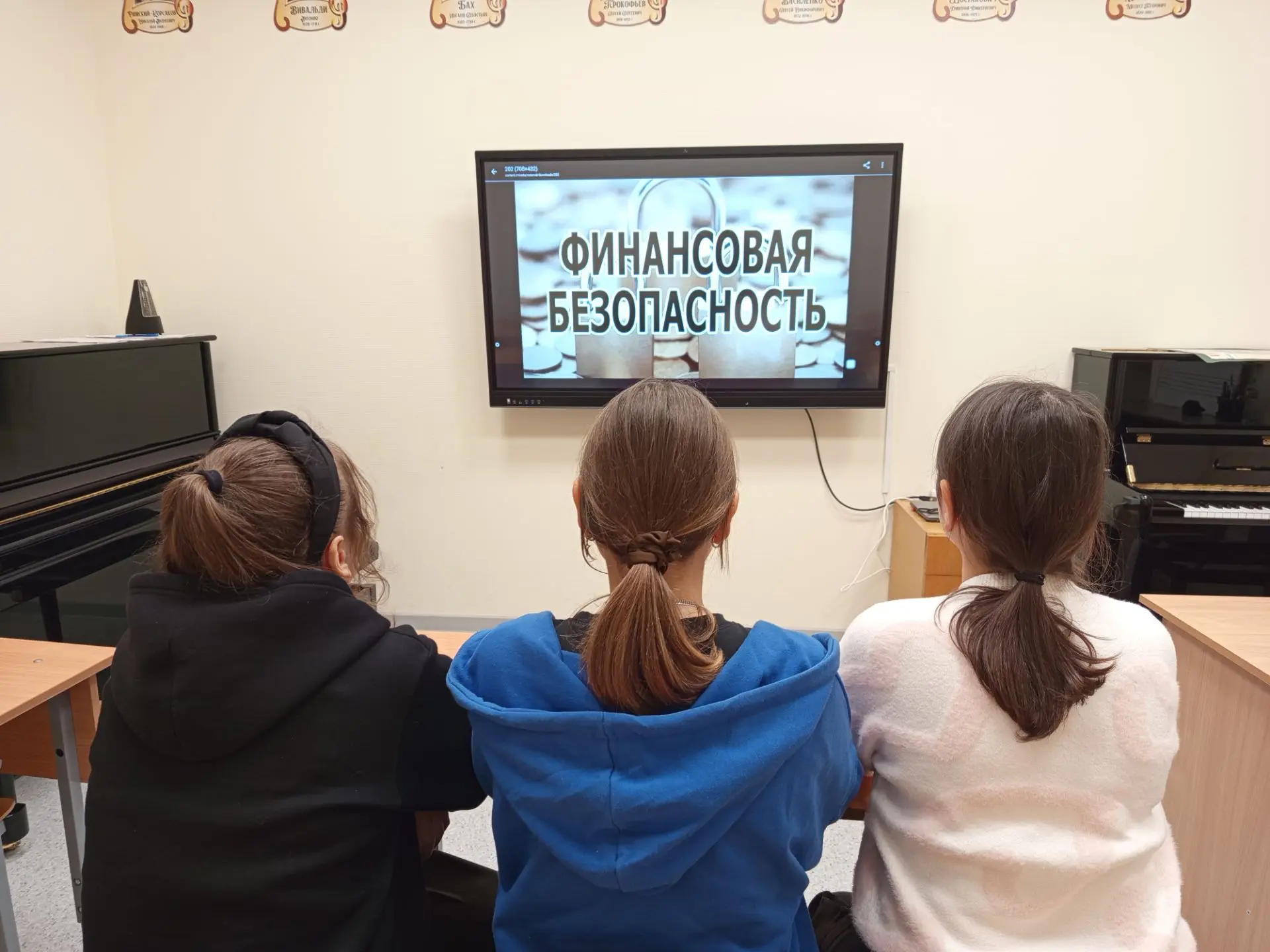💸Тема дня: финансовая безопасность.
