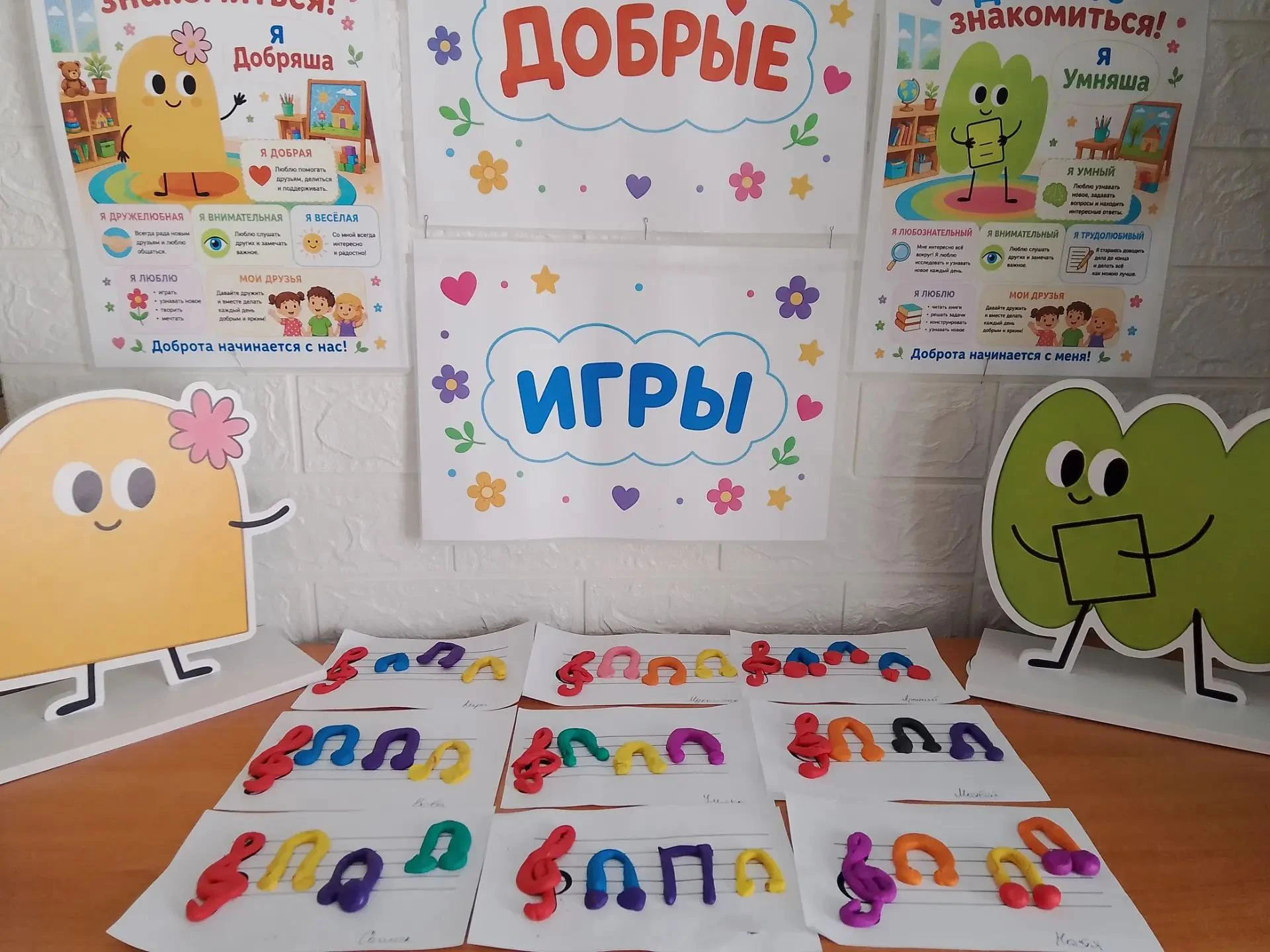 В рамках проекта Добрые игры в МБДОУ д/с с. Демшинка прошло занятие Звуки музыки. Дети ...