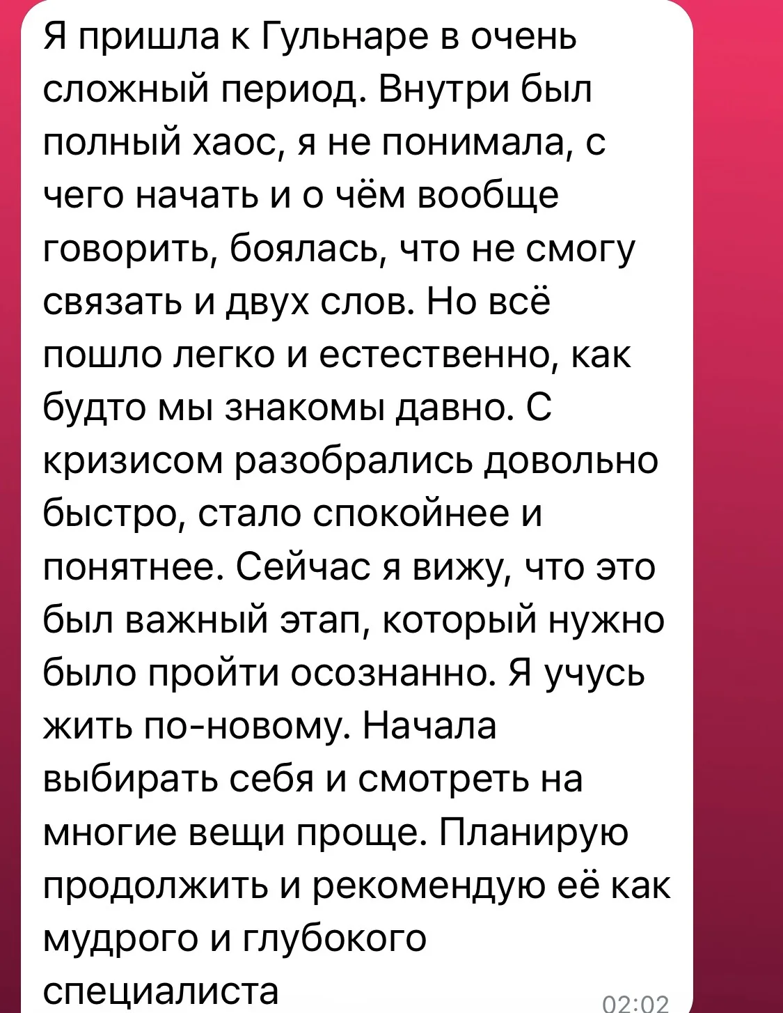 Каждая сессия  - это небольшая, а иногда очень большая победа🔥в жизни моих женщин: