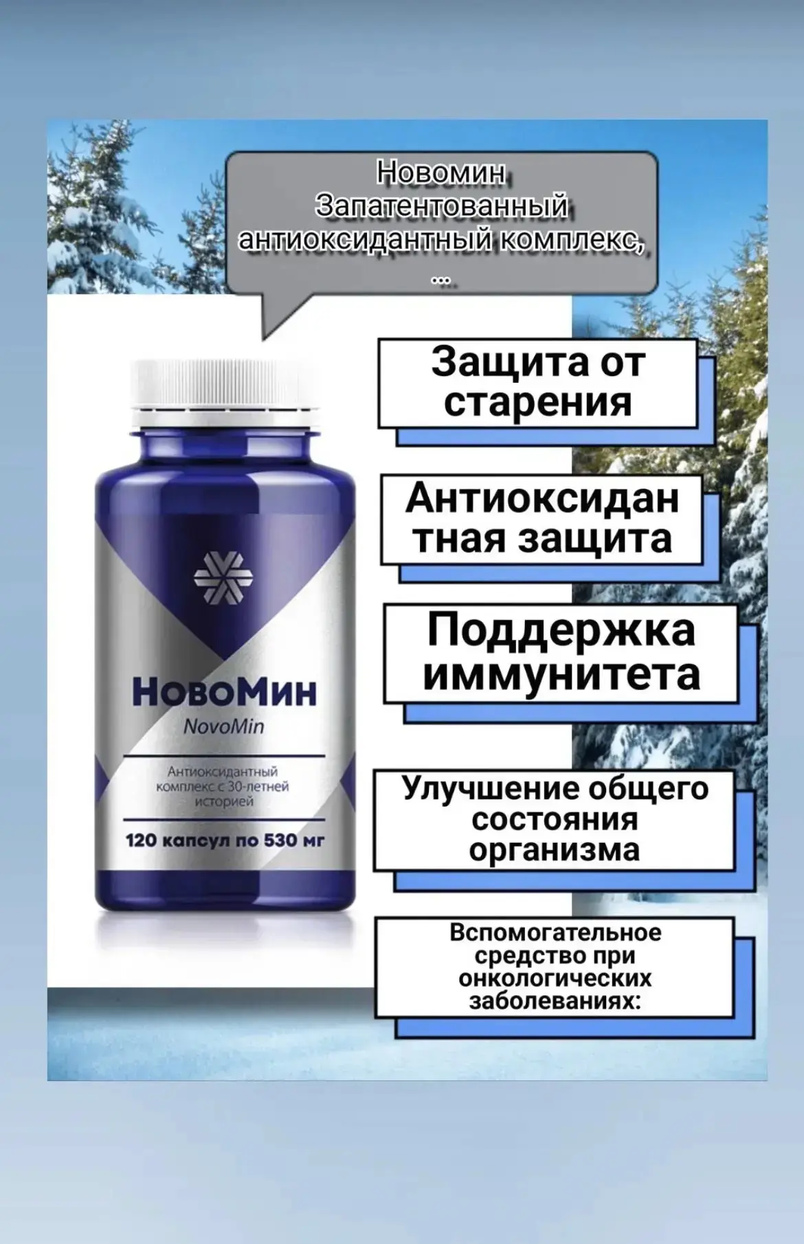 Сейчас сезон простуд !!!