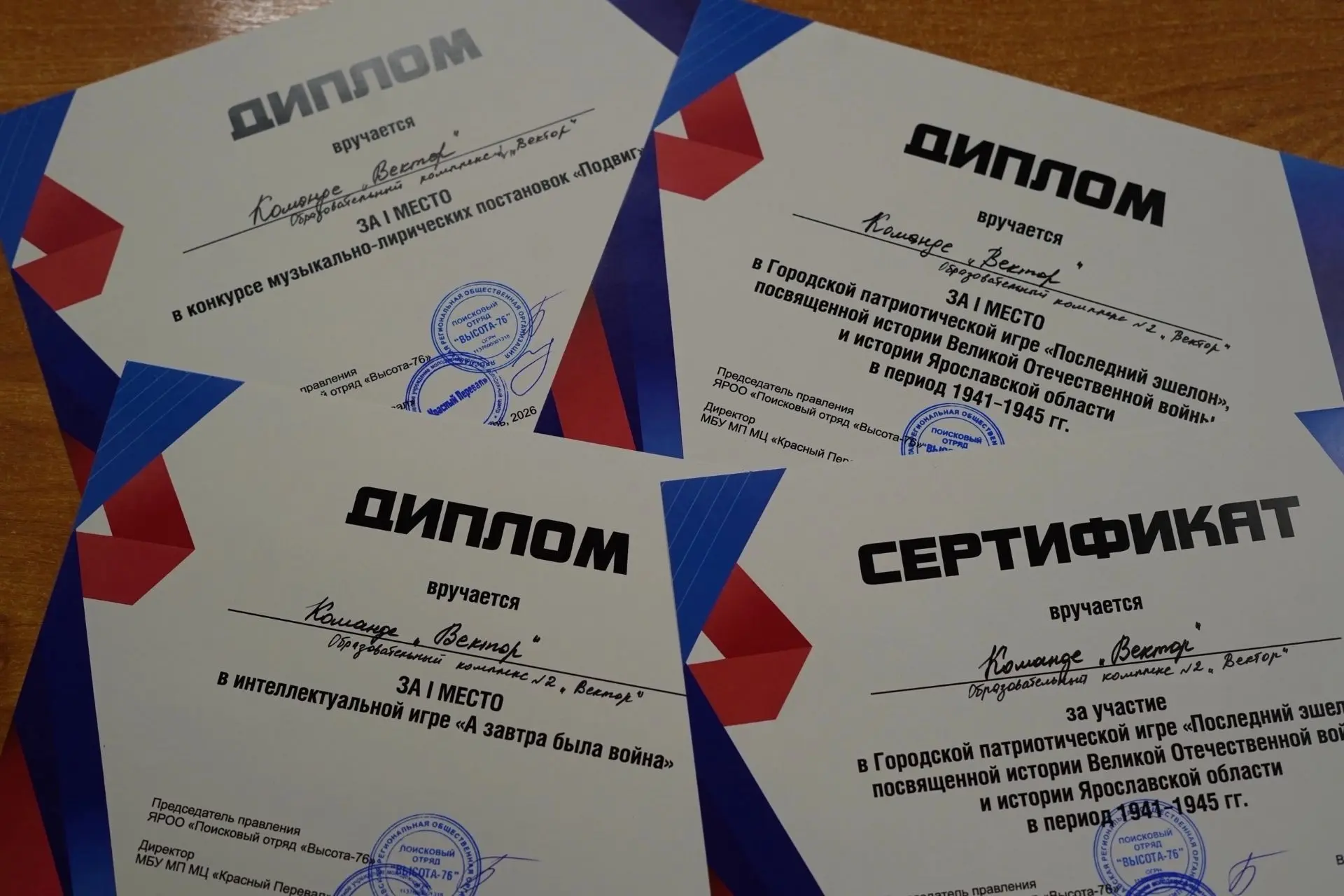 🏆 ПОБЕДА В ФИНАЛЕ! «ПОСЛЕДНИЙ ЭШЕЛОН»: МЫ — ЛУЧШИЕ!