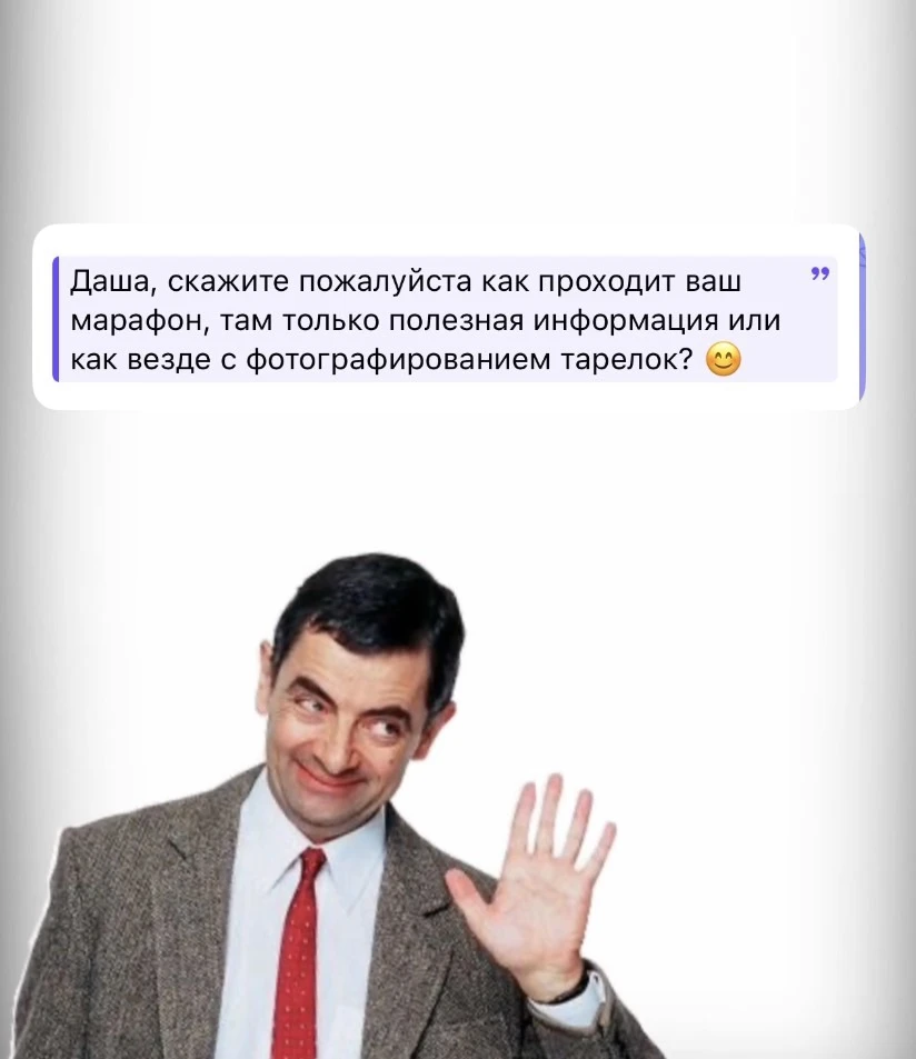 Марафон проходит неделю.