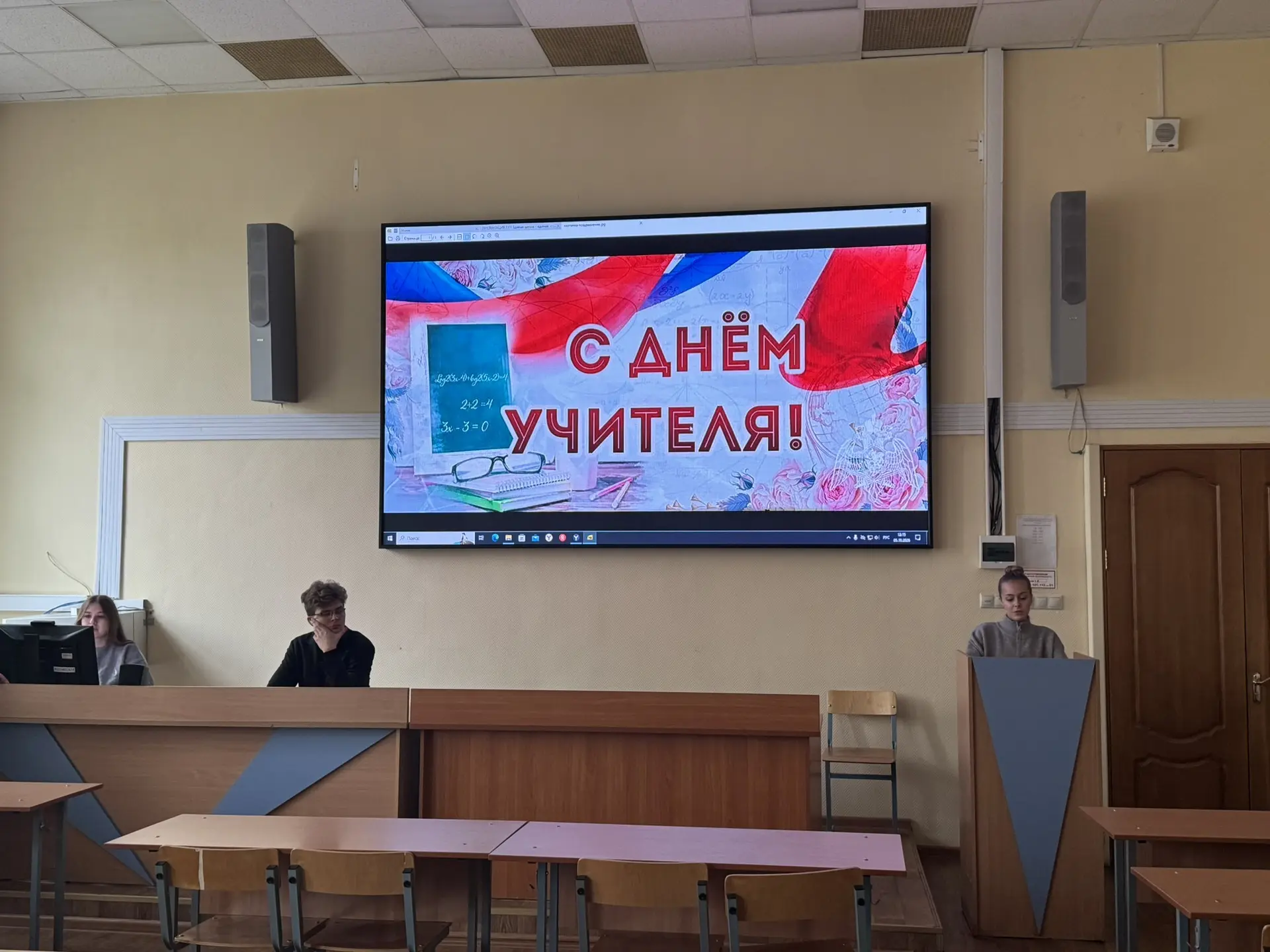Уважаемые наши педагоги поздравляем вас с Днём учителя!