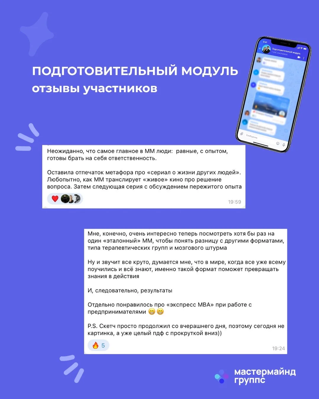 Кажется, главный герой нашего Подготовительного модуля — яичница 🍳
