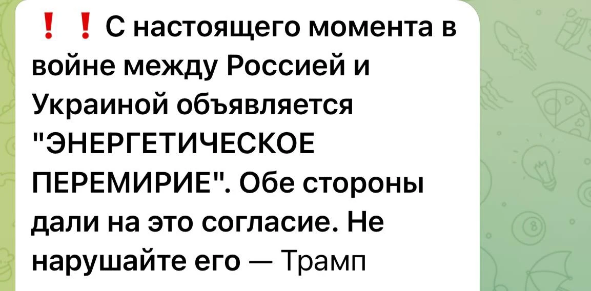 🟢 О как.