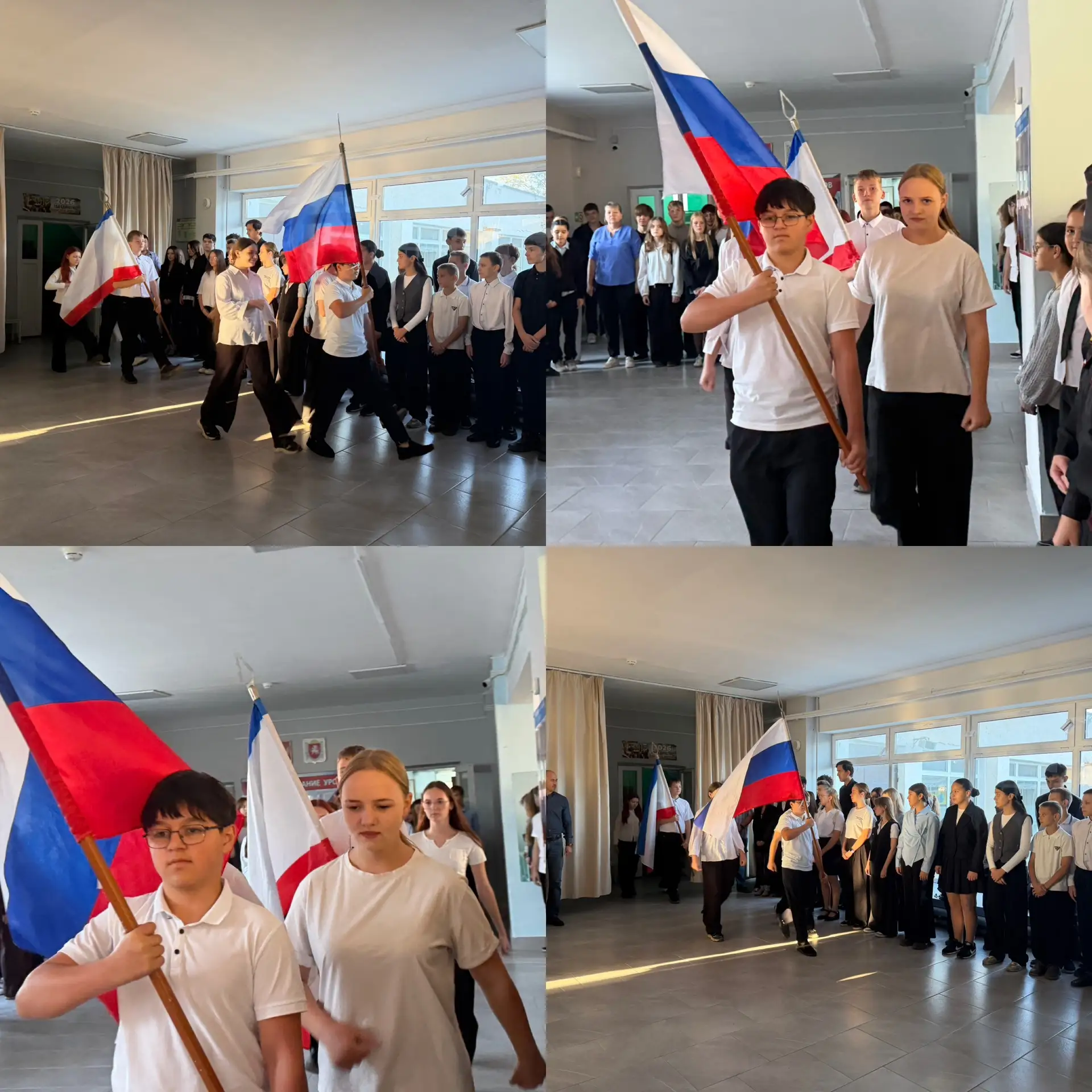 🇷🇺ТОРЖЕСТВЕННАЯ ЛИНЕЙКА🇷🇺
