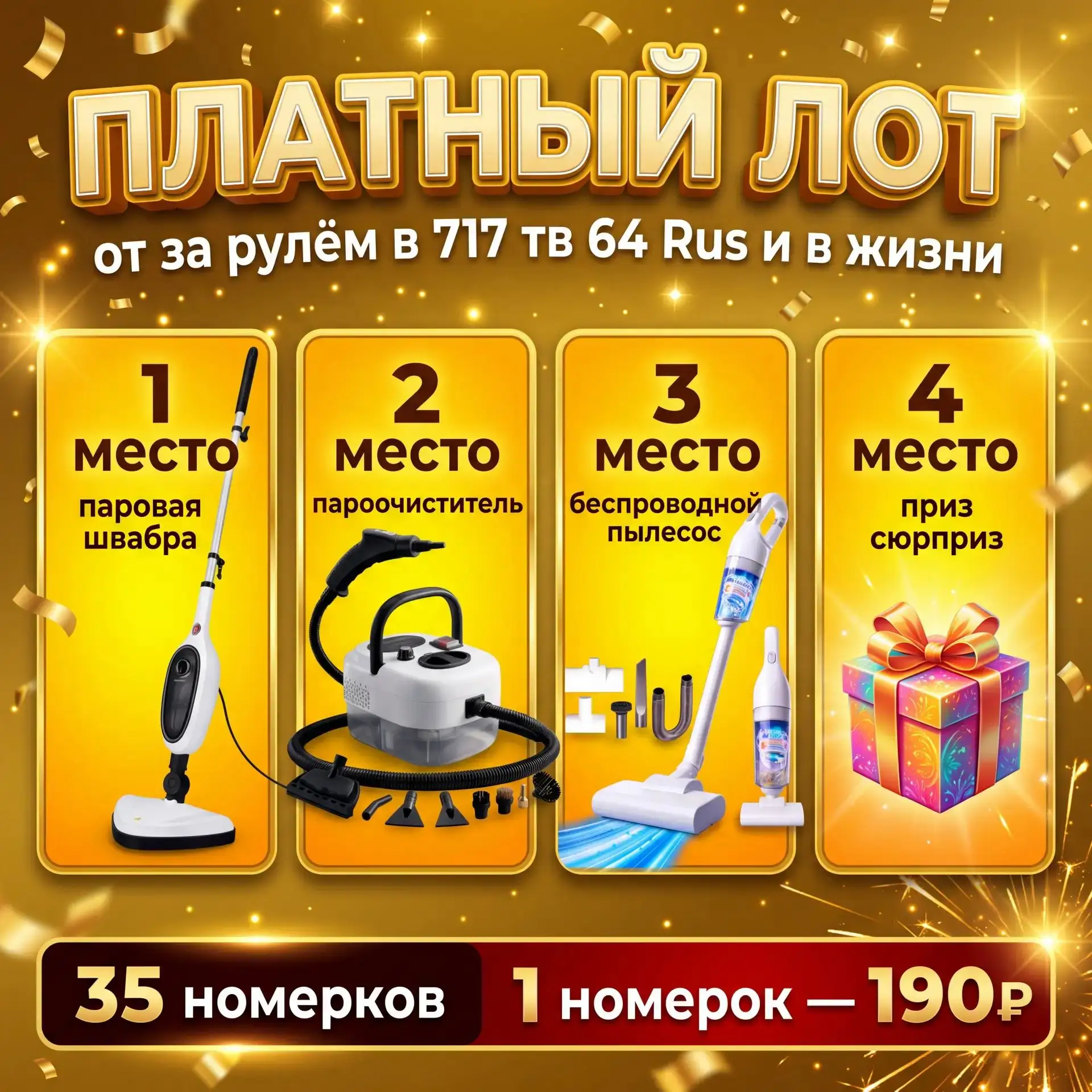 Есть желание и возможность 😉