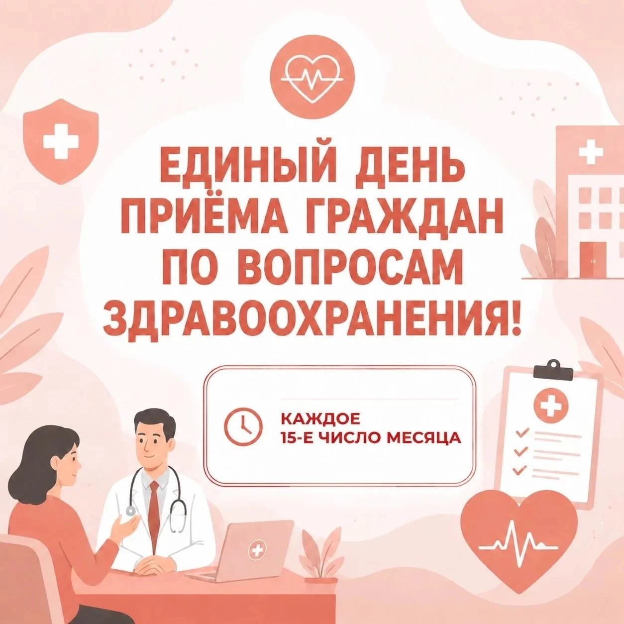 💬Задайте вопрос, поделитесь предложениями или получите помощь в решении актуальных про...