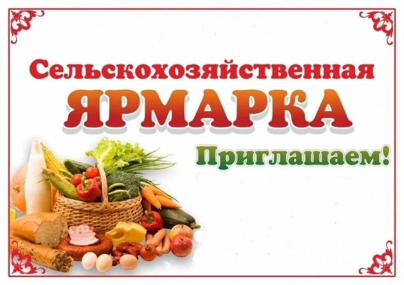 Уважаемые жители пгт Серышево!