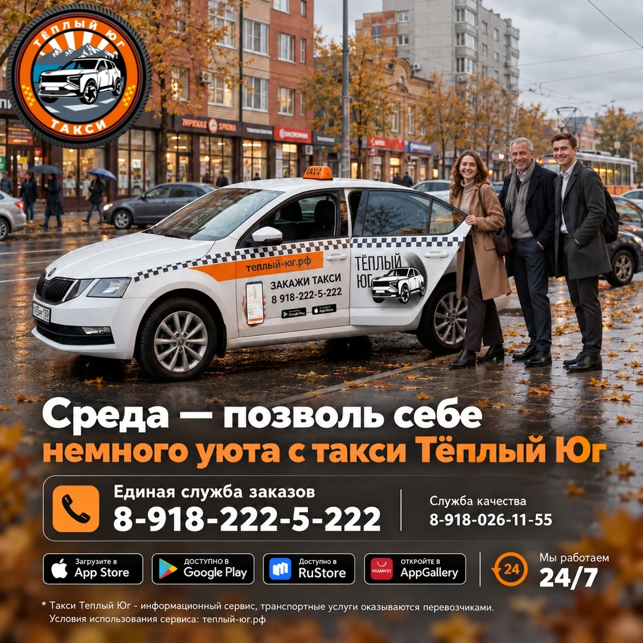 💛 Среда — день, когда можно выдохнуть и позволить себе немного уюта.