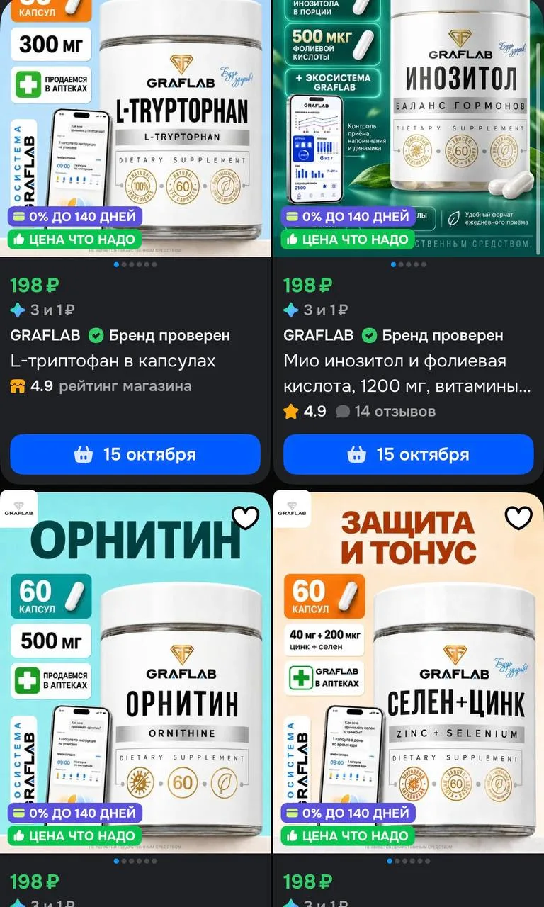 + бонусы продавца