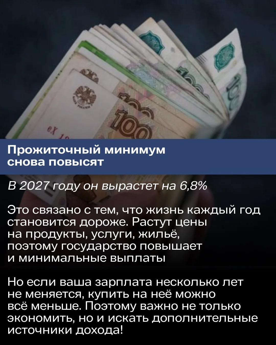 💰 Финансовые новости недели!