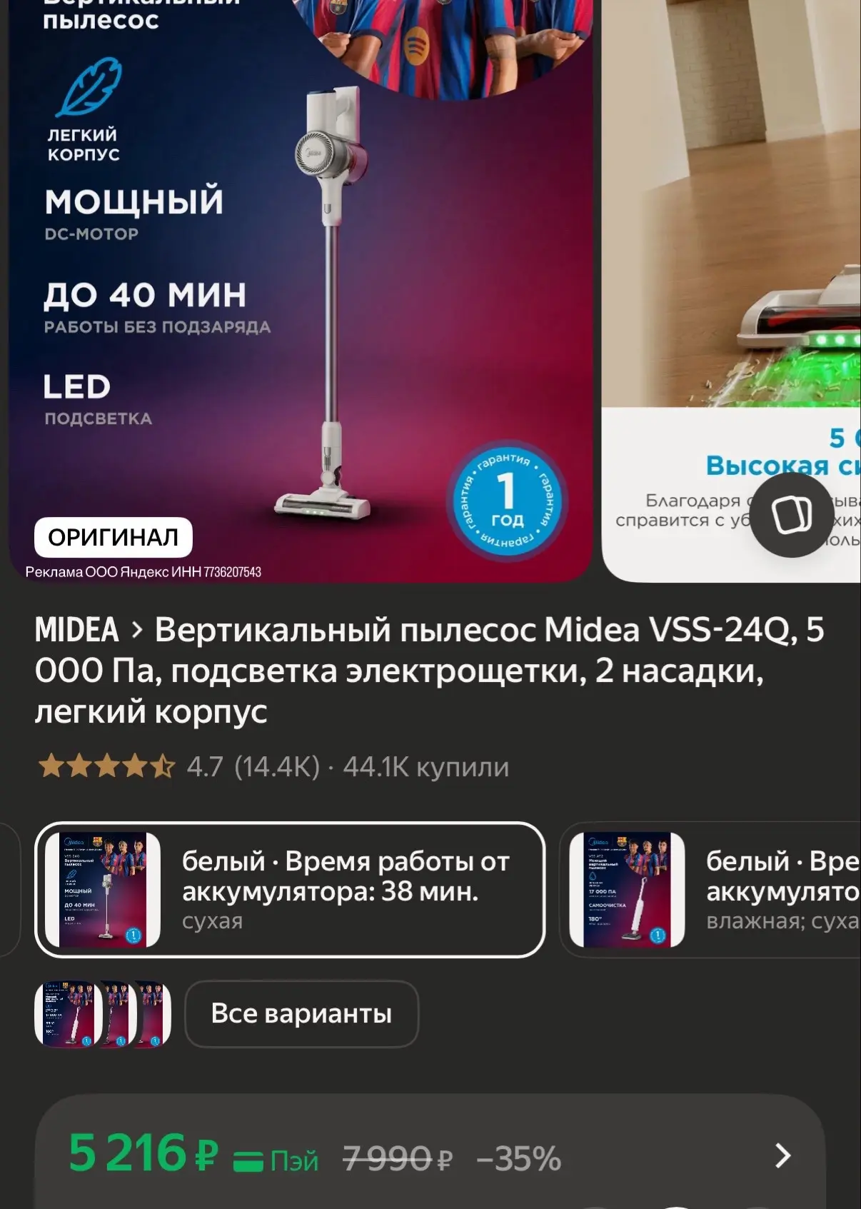 Беспроводной🔥 https://market.yandex.ru/cc/BFkUmR?erid=5jtCeReNx12oak2rUmThyCu