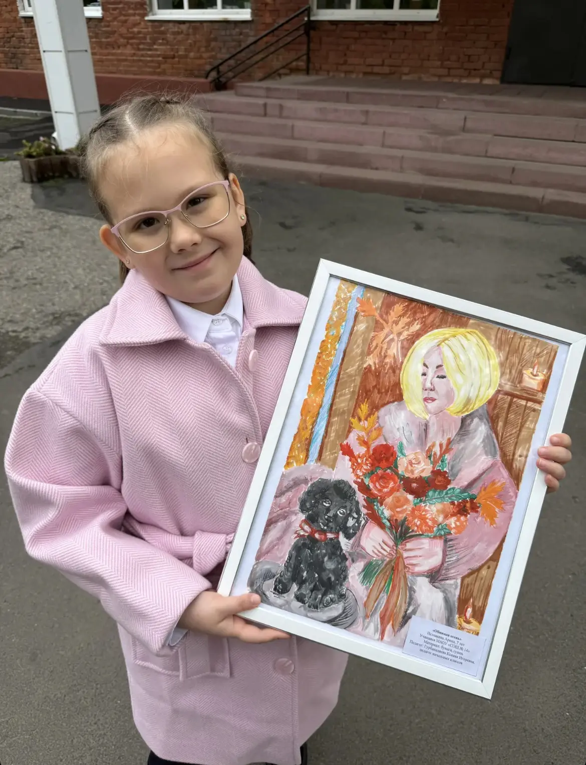 🌟 Наши первоклассники сияют! 🌟