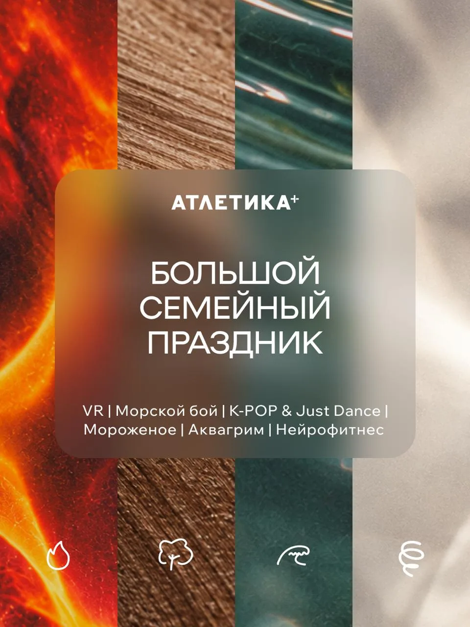 Наш большущий праздник продолжается 🎉
