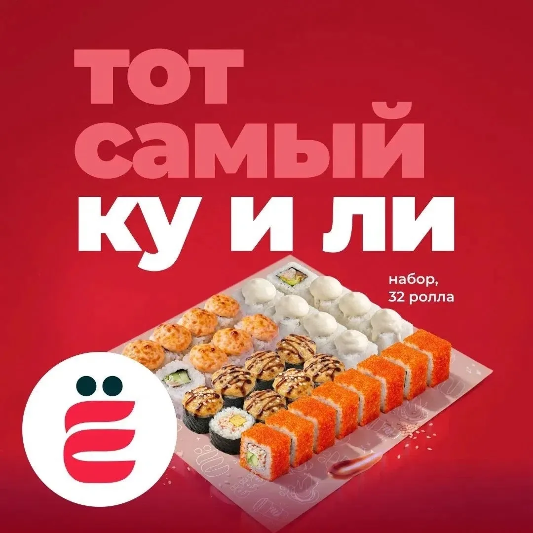 Никаких «или» ☝