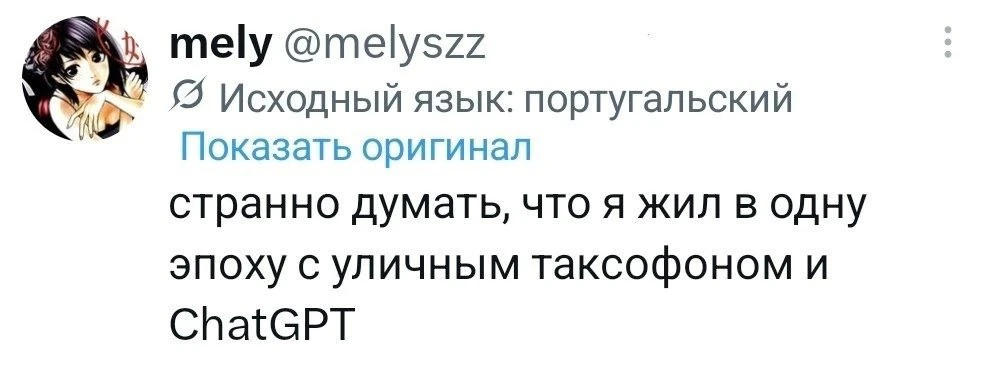 И возвращаемся обратно к таксофонам