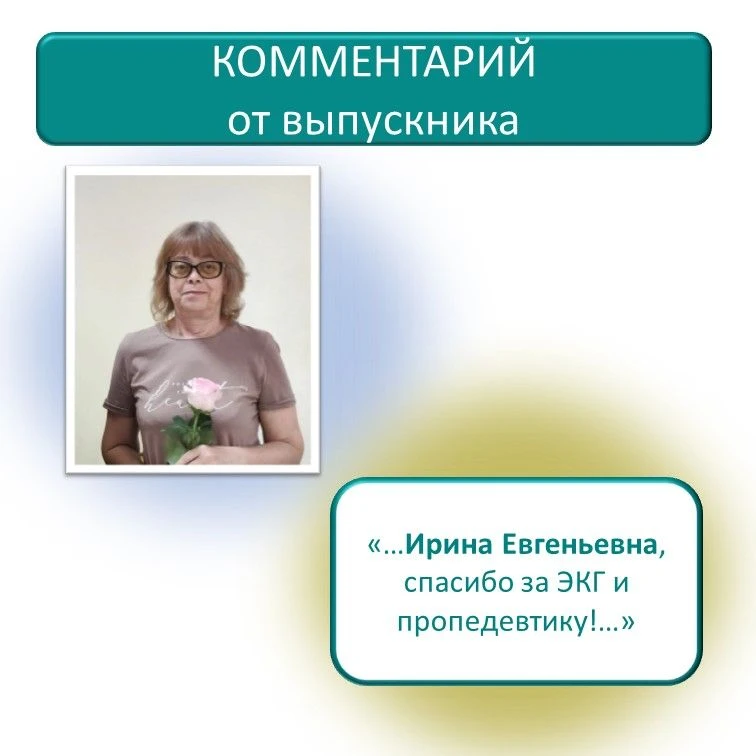 Выпуск 2009, отзовитесь! 🩺 Фельдшера, медсёстры, зуботехники, фармацевты — сколько нас...