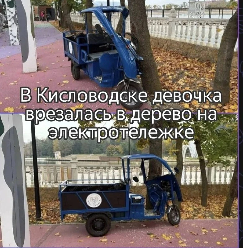 По случаю присшествия с ребенком в Кисловодске появились подробности
