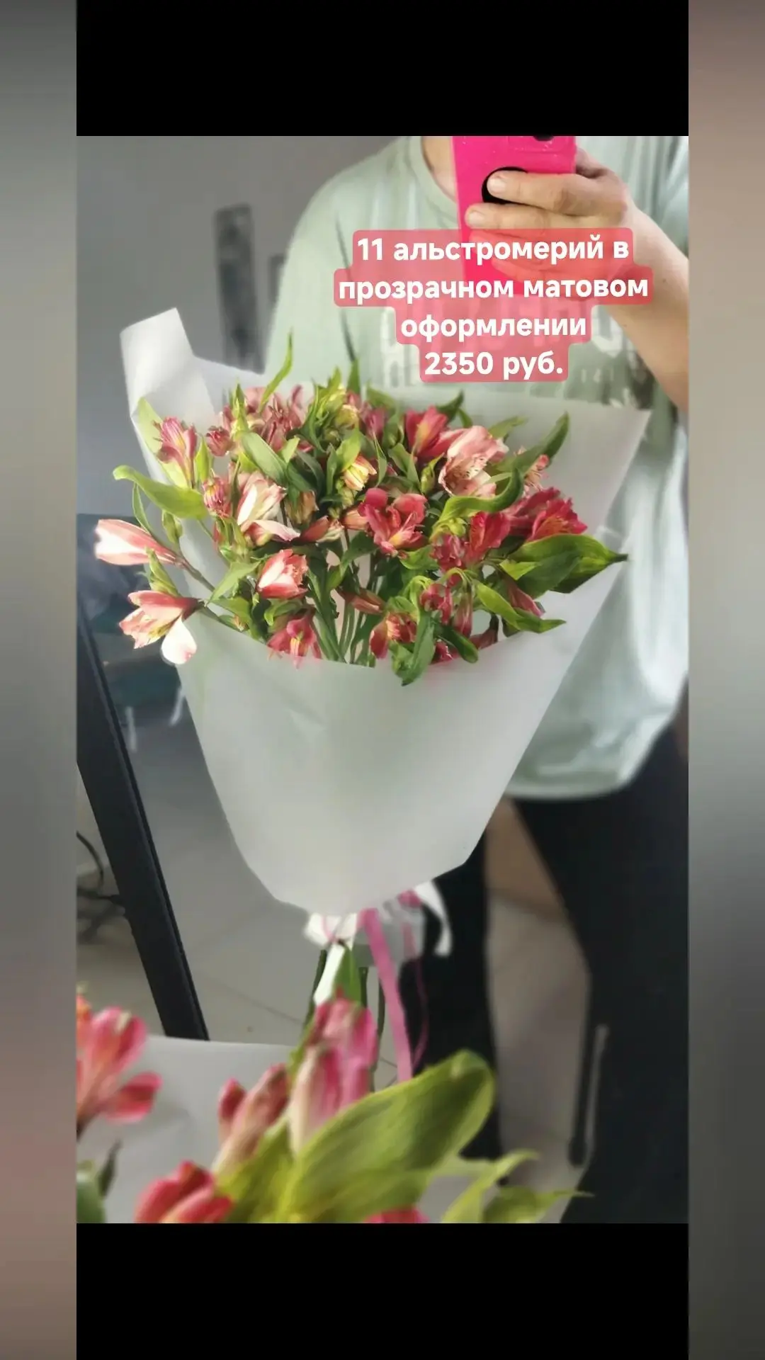 Красота в наличии 👍
