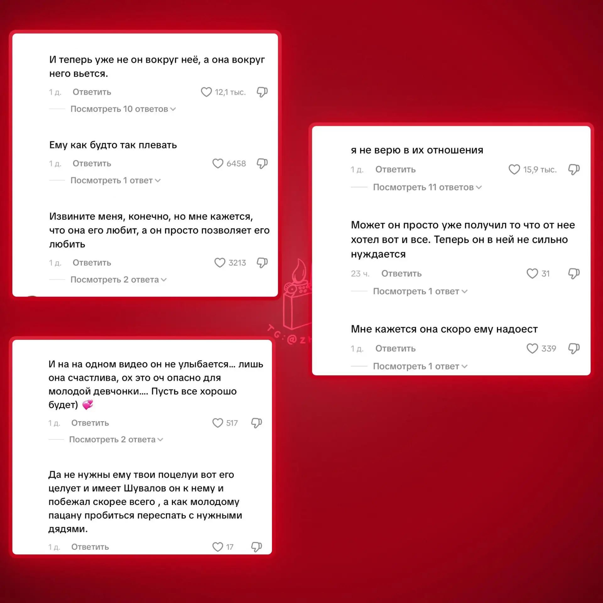 🤔 В Сети считают, что Ваня Дмитриенко остыл к Ане Пересильд