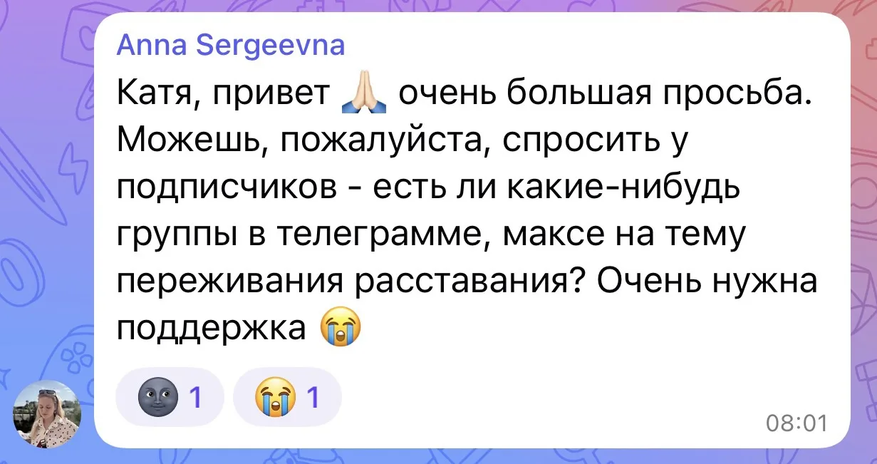 Друзья , давайте поддержим человека ❤️