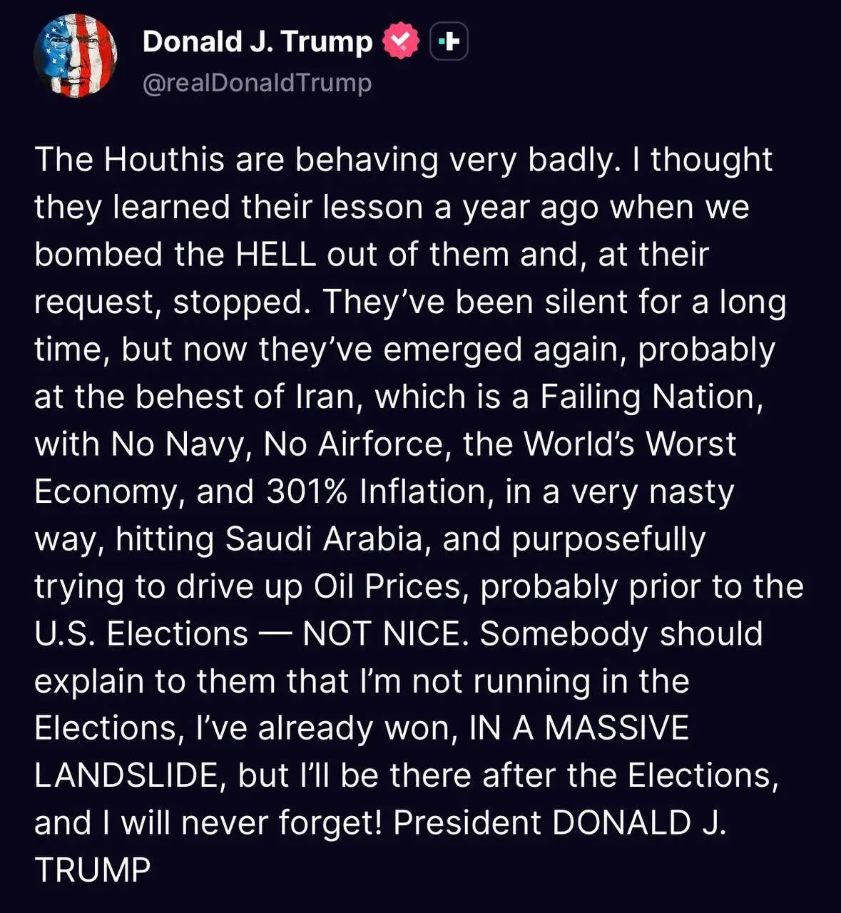 🇺🇸🇾🇪⚡️ — Президент Трамп об организации "Ансар Аллах":
