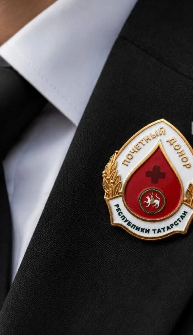 В Татарстане учредили знак «Почётный донор республики» с ежегодной выплатой 19 500 рублей