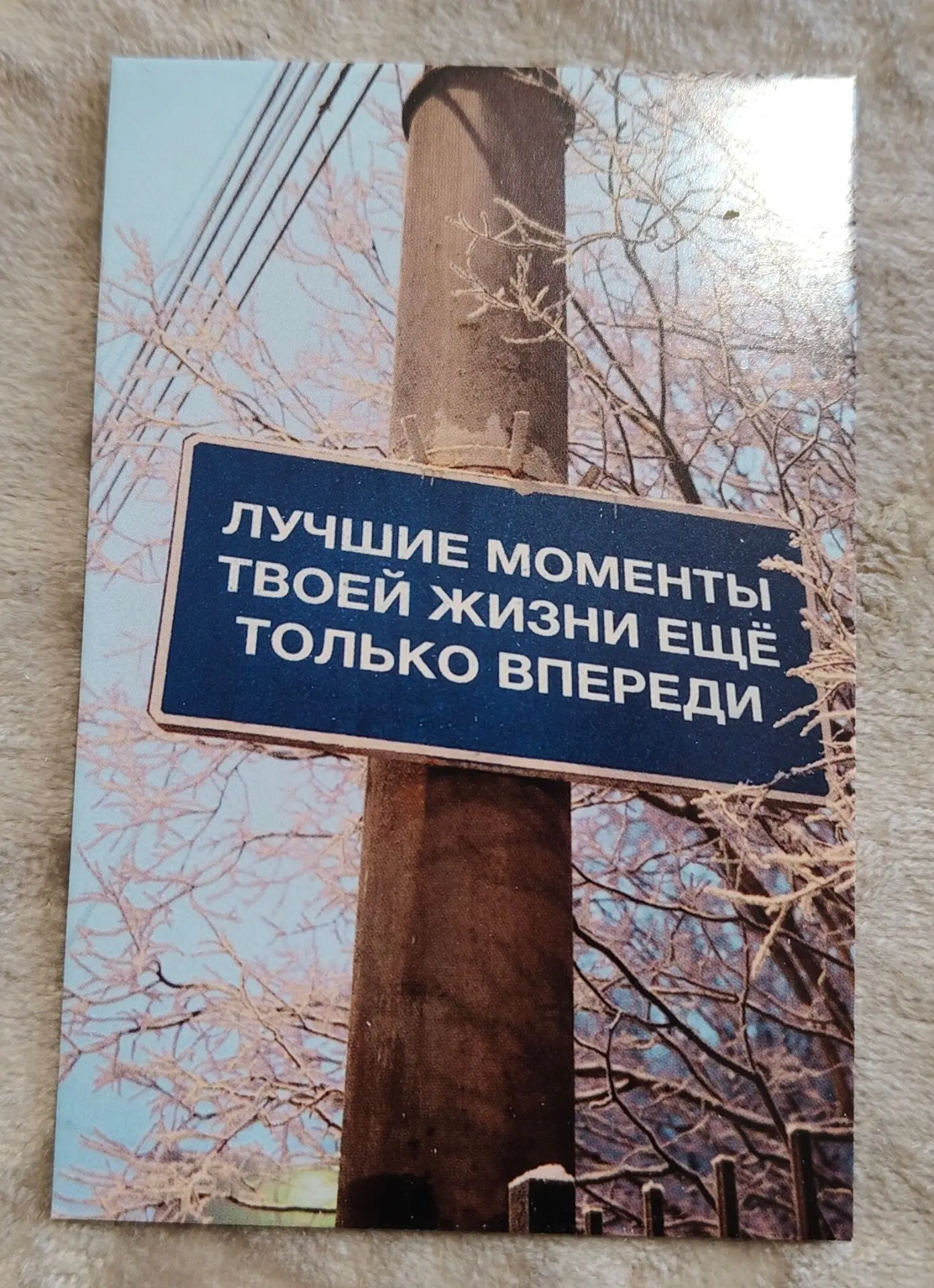 Карты в открытом виде из предыдущего поста