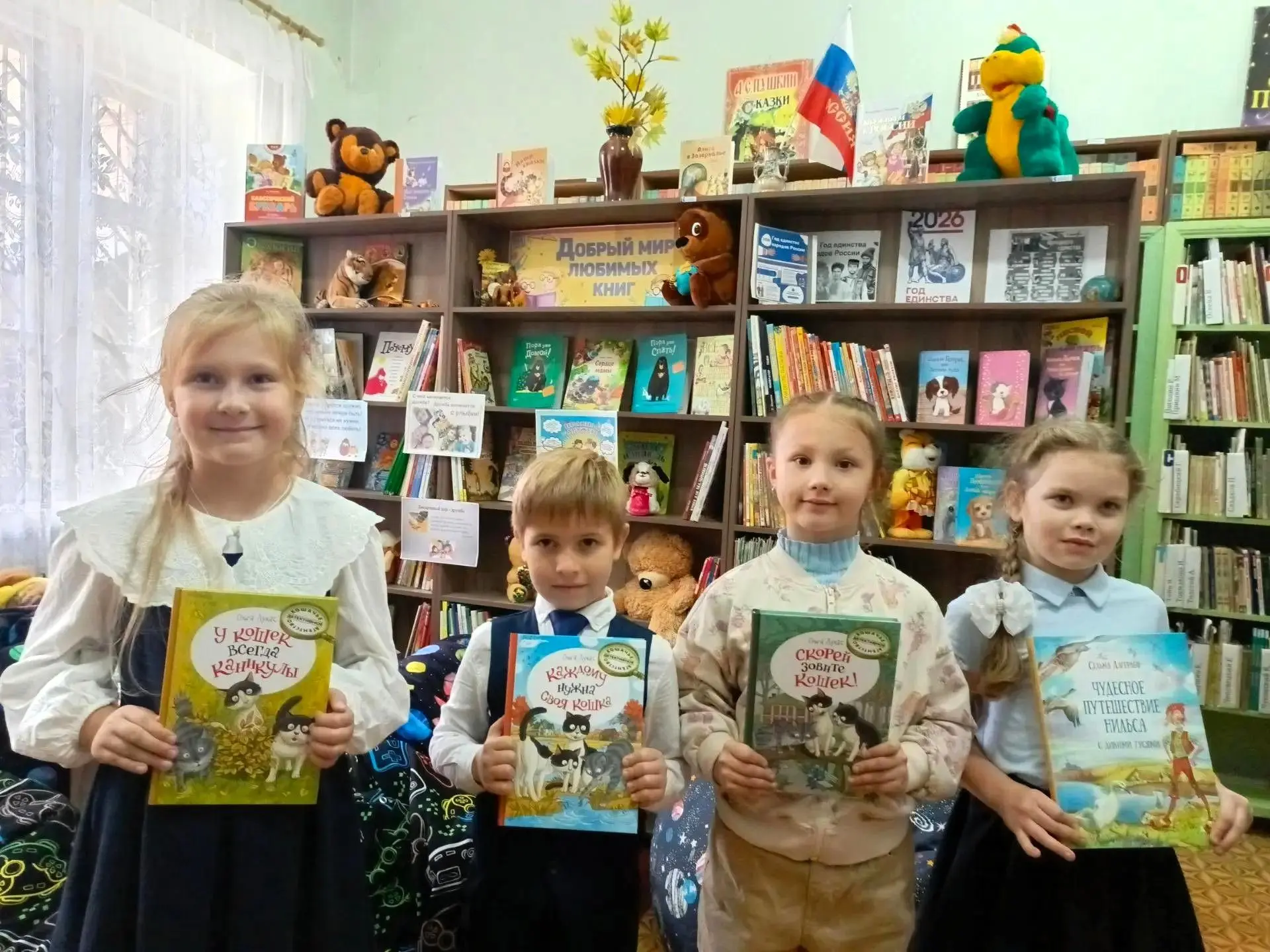 Межрегиональная акция